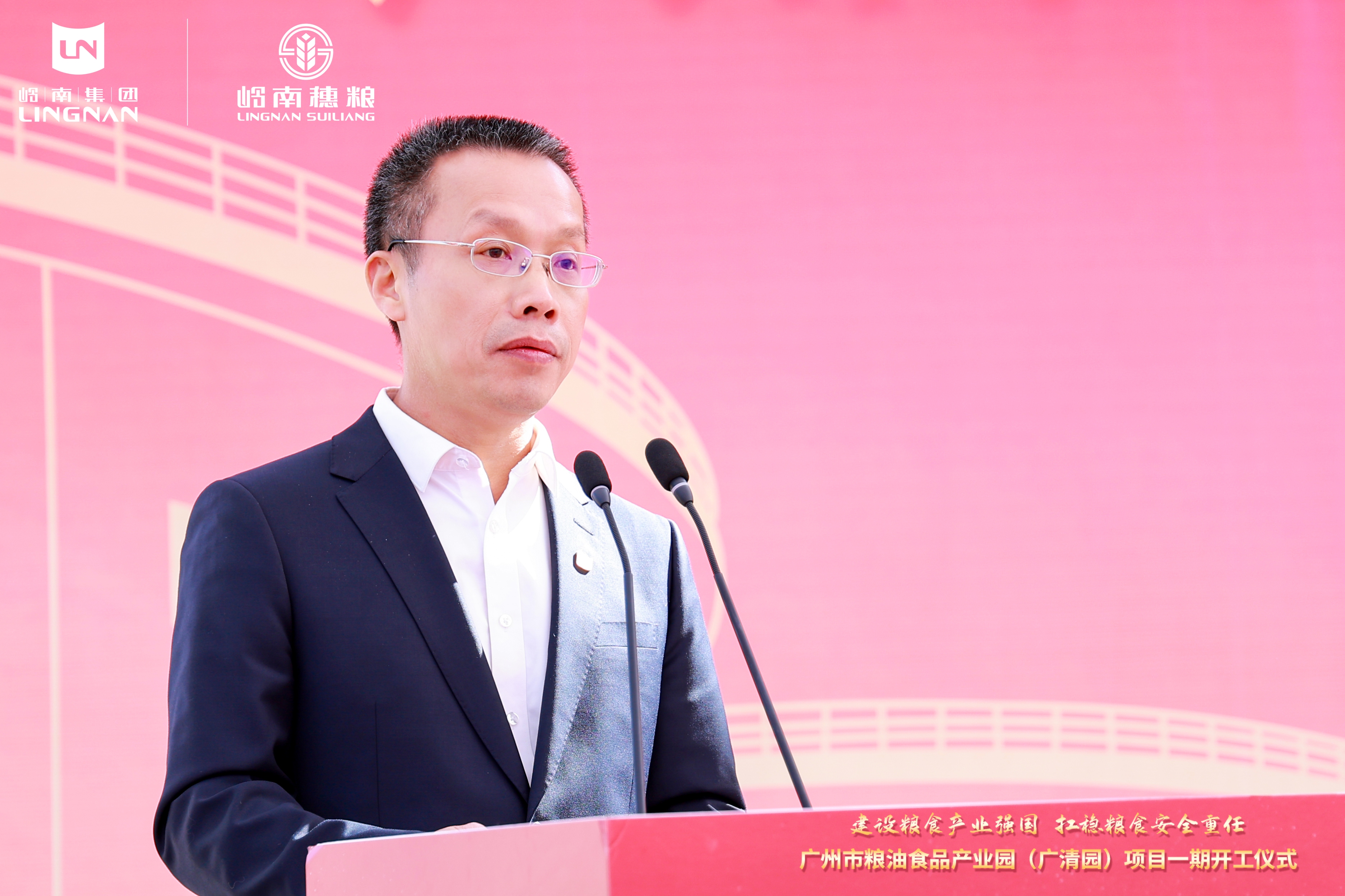 3.岭南集团江国源.jpg