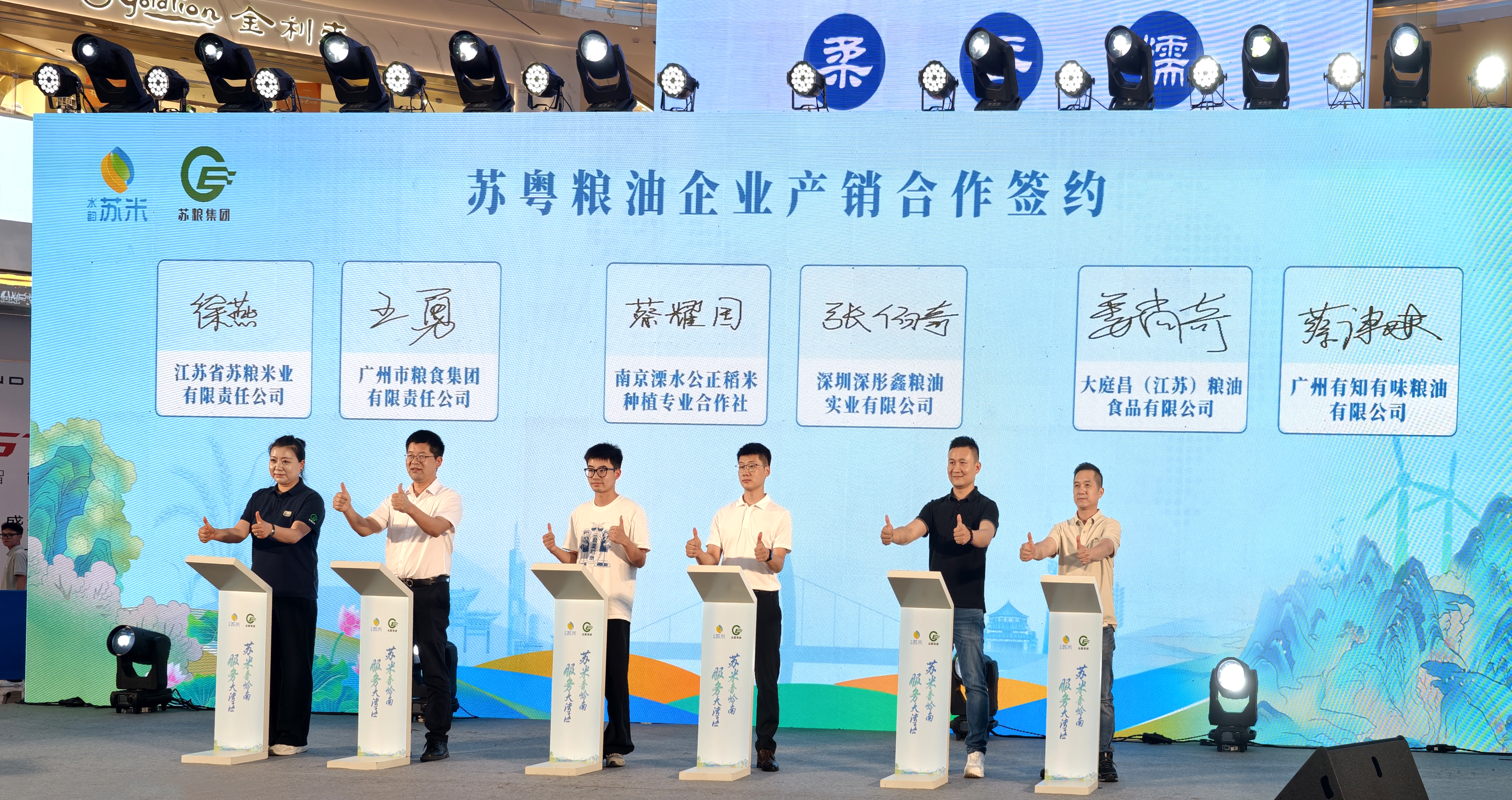 微信图片_20260615172608_1161_283.jpg 微信图片_20260615172608_1161_283.jpg